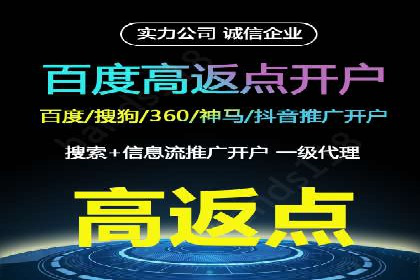 百度搜索推广在汽车行业的营销策略及效果