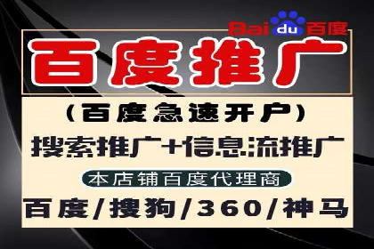 某公司SEM优化托管后的显著效果展示